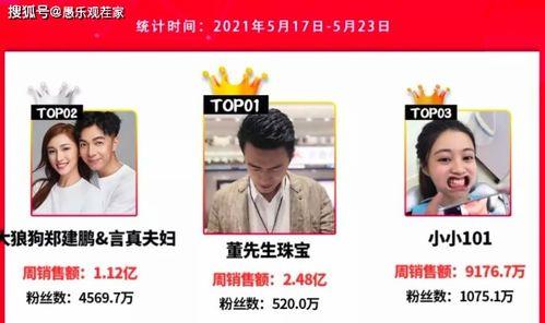 网友爆料网暴视频大全  第1张