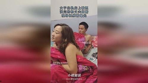 出轨女人被爆料视频大全,揭秘不忠瞬间