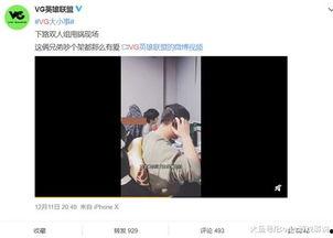 奚安娜爆料视频,娱乐圈背后的惊人真相  第2张