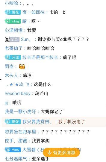 新职业爆料最新消息,揭秘行业变革下的热门职业趋势 第2张 新职业爆料最新消息,揭秘行业变革下的热门职业趋势 第2张