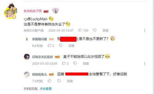 王者爆料大神爆料视频,最新游戏内容抢先看！